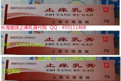 ����ҽԺֹ������������ô�շѣ�����Ǯһ����