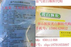 ������׿������Ϻ���һ����ҽԺ���������ΰ׿�������ɽҽԺ����