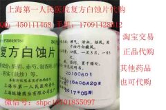 ������ʴƬ����Ǯ ?��������ô�շѵģ�Ч����ô��������Ч������