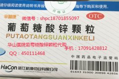 ��������п��������ɽҽԺ�棩���ȴ���