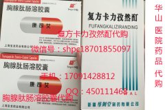 ����������Ȼ������ɽҽԺ�棩���ȴ���