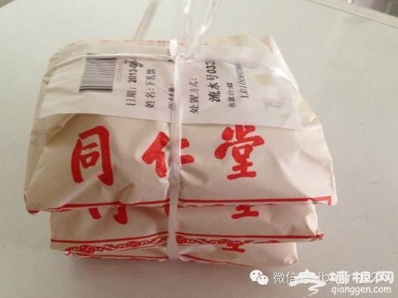 北京各大医院自制良药，便宜又好用！（建议收藏）[墙根网]