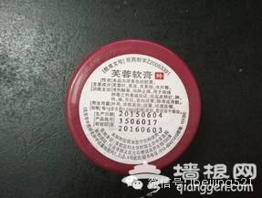 北京各大医院自制良药，便宜又好用！（建议收藏）[墙根网]