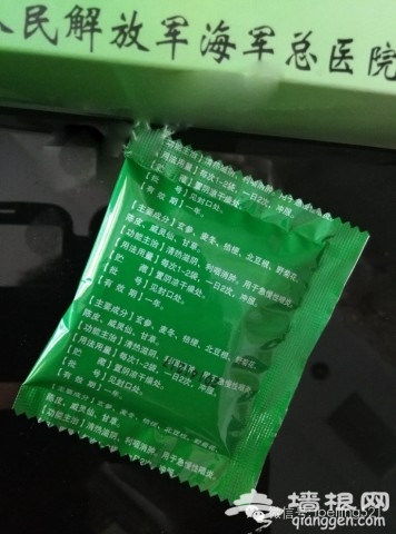 北京各大医院自制良药，便宜又好用！（建议收藏）[墙根网]