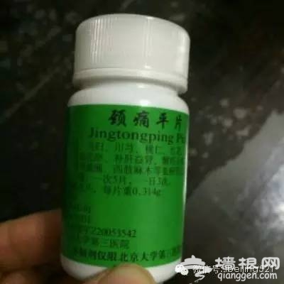 北京各大医院自制良药，便宜又好用！（建议收藏）[墙根网]