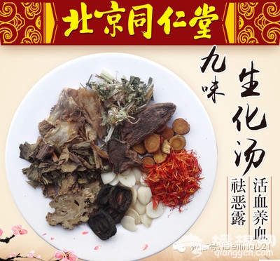 北京各大医院自制良药，便宜又好用！（建议收藏）[墙根网]