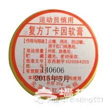 北京各大医院自制良药，便宜又好用！（建议收藏）[墙根网]