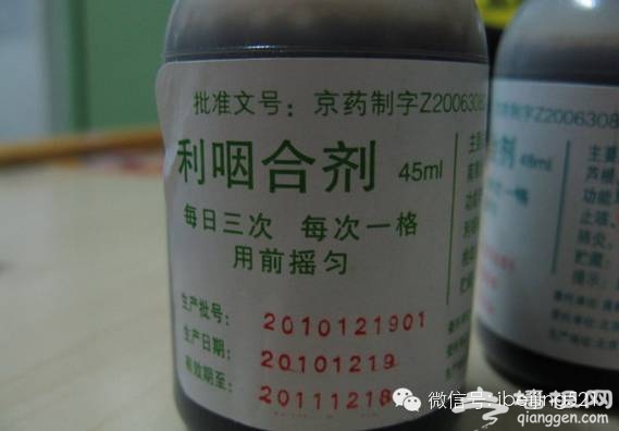 北京各大医院自制良药，便宜又好用！（建议收藏）[墙根网]
