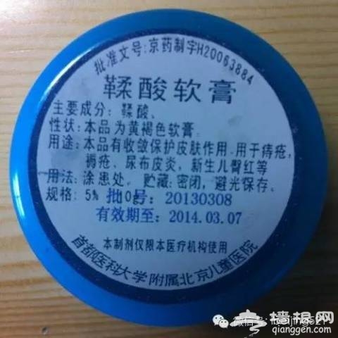 北京各大医院自制良药，便宜又好用！（建议收藏）[墙根网]