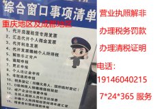  ����Ӫҵִ�ս�Ǵ��� 