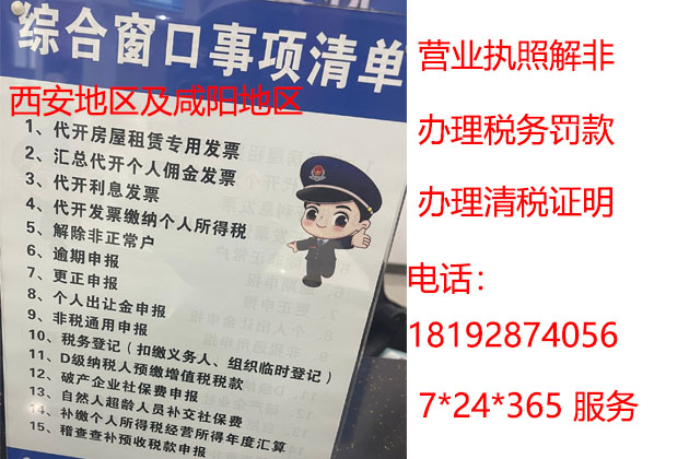  ����Ӫҵִ�ս�Ǵ��� 